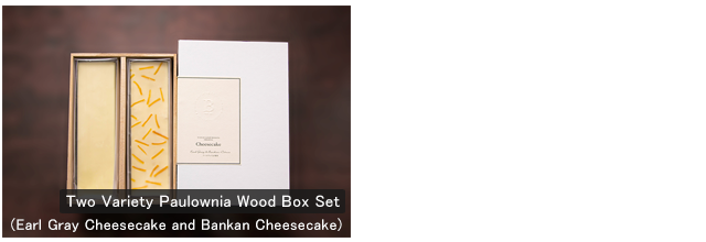 Two Variety Paulownia Wood Box Set